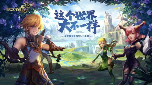 龙之谷2手游2026独家，绝迹隐藏职业转职技巧，你真的掌握了吗？