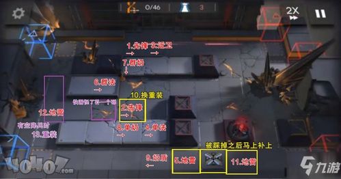 《明日方舟终末地》全醚质位置速查指南，解锁隐藏资源新玩法