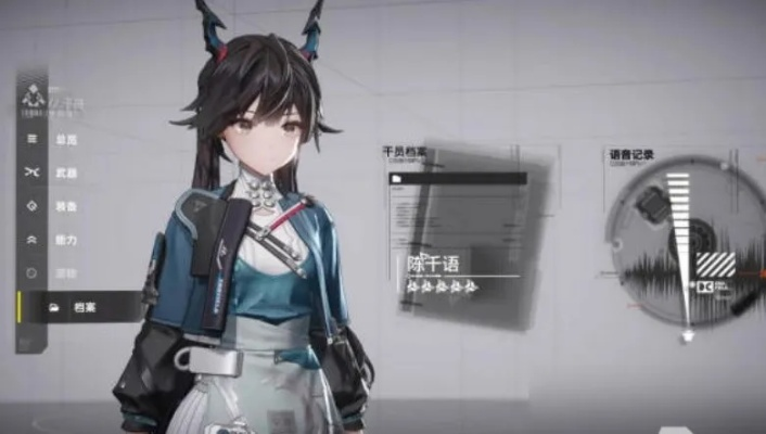 《明日方舟》陈千语养成攻略：武器装备搭配与精妙配队技巧解析