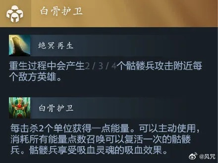 白垩界卫攻略：高效打法解析，掌握制胜新秘籍