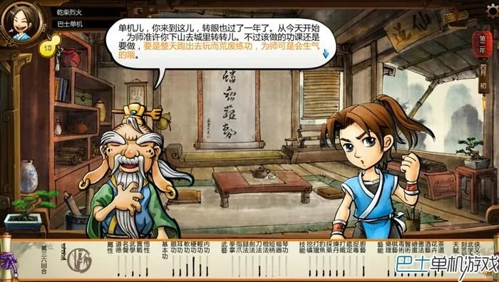 《侠客风云传》剧情攻略深度解析，揭秘全新游戏体验秘籍