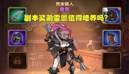 《鸣潮卡提希娅养成攻略：必备材料清单》