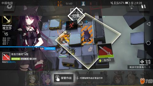 《明日方舟终末地》全链路揭秘：打造沉浸式游戏体验新篇章