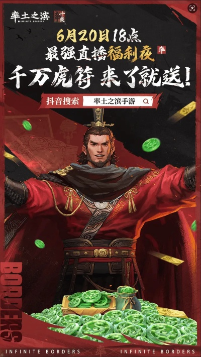 《3.27公测定档！率土青春服免费抽卡，青春冒险等你来》