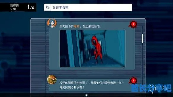 《都市传说exe》竞速速通秘籍，高效攻略新视角解锁