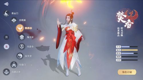 《梦幻新诛仙》五路福神新春降临，狂欢盛宴等你来！