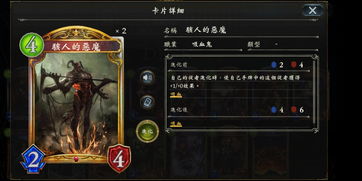 《噬血代码2》全客人证攻略，慈爱绯石无限获取技巧解析