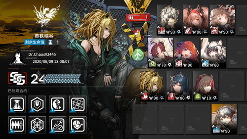 《明日方舟》骏卫武器装备攻略：全面养成与超效配队技巧解析