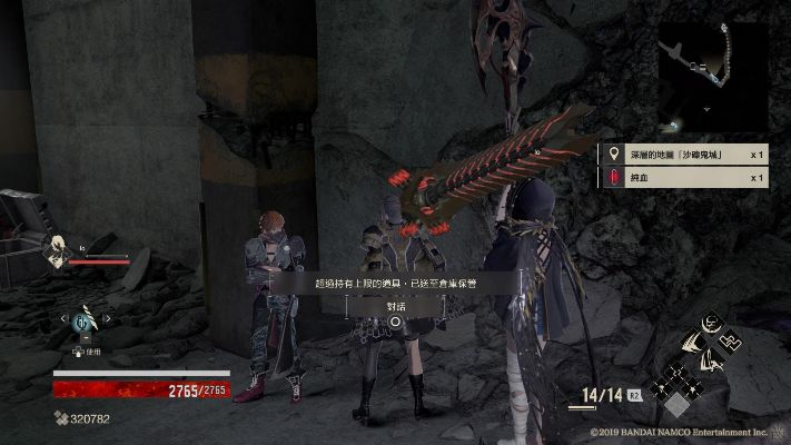 《噬血代码2》全地图干扰者攻略：点位汇总深度解析