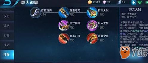 《罪业烙印》铭文破解秘籍宝典，解锁全新游戏价值体验