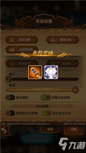 《剑与远征》英雄简称速查表，轻松掌握！