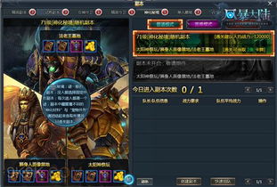 《原神》4.7主线宝箱解谜攻略：揭秘睡前故事秘境宝藏