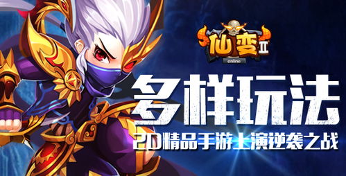 《惨剧沙盒》龙骑士07x樋上至新游：沉浸式恐怖体验，揭秘游戏背后的惊悚秘密