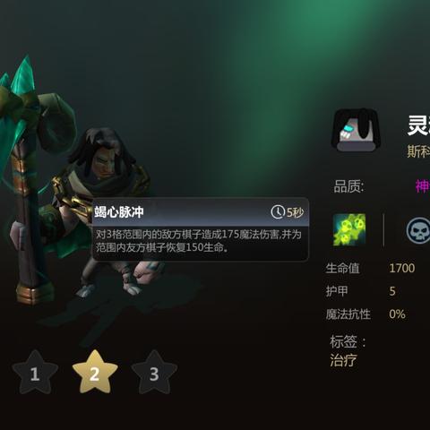 《暗黑4》德鲁伊BD续航攻略：前期必备生存技巧