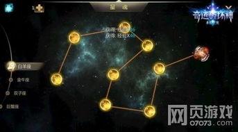 《原神》3.0宝箱解锁攻略，解锁新境界技巧揭秘