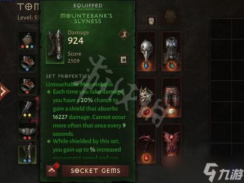 《暗黑不朽》荣誉轻松拿，解锁新境界攻略全解析