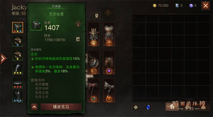 《暗黑不朽》野蛮人地板流Build攻略：打造爬塔无敌新境界