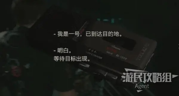 《生化危机2》里表关系揭秘：隐藏剧情深度解析