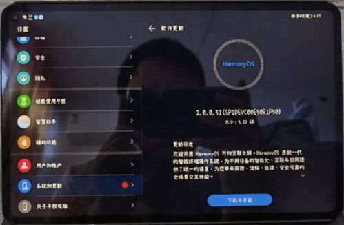 X360《无尽的未知》感官探索系统揭秘：沉浸式体验攻略