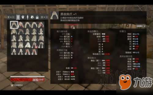 《噬血代码2》武器属性全解析，获取攻略新视角揭秘