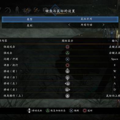 《仁王3》操作秘籍大公开，深度解析键位布局新攻略