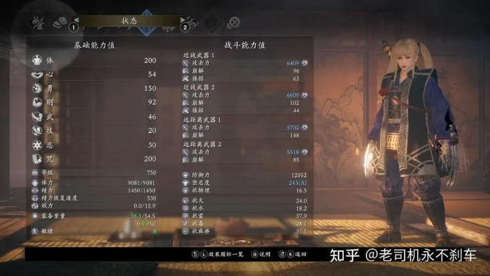 冬月复读流攻略：揭秘《仁王3》高效战斗新秘籍