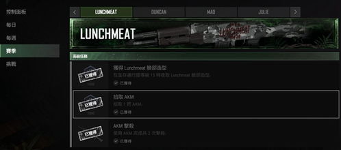 绝地求生通行证揭秘：未知禁区皮肤新价值解析