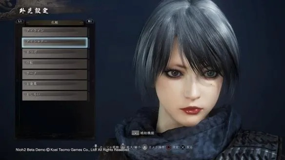 《仁王3》御姐风捏脸攻略，深度解析新潮流玩法