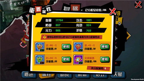 中国女鬼惊日韩玩家?这里有轻松提升游戏角色等级攻略！