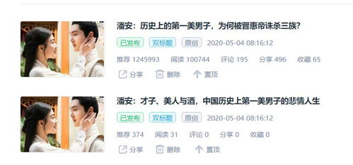 《穷养攻略》票房黑马4月19日上映