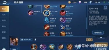 《王者荣耀》重返巅峰，领跑全球手游收入榜！