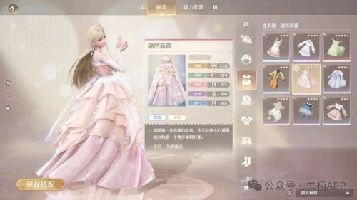 《无限暖暖》新手必看！快速上手攻略全解析