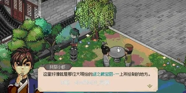 楚襄城任务攻略：深度解析大侠立志传新秘籍