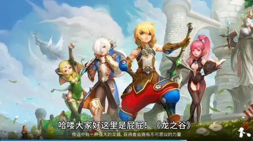 龙之谷官网2026年3月隐藏福利&核心更新，这些专属资源你真的会找吗？