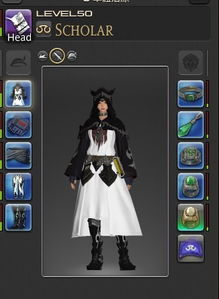 《最终幻想14》7.0全职业技能揭秘：独家深度解析