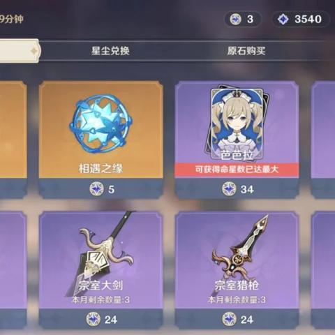 《原神》4.6前瞻揭秘：新角色兑换码+活动预告抢先看