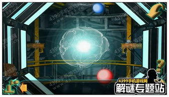 《星空实验室钥匙攻略：揭秘低温研究室的神秘钥匙》