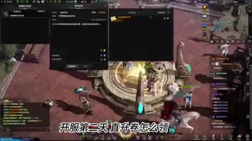 《命运方舟》角色打造攻略：直升券高效使用技巧揭秘