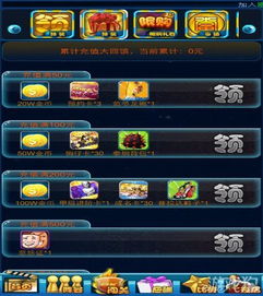 《悠星大陆》公测福利码获取攻略，兑换码使用教程！