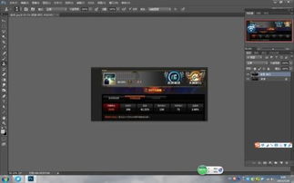 《RustedMoss》深度解析：揭秘背景与玩法，沉浸式冒险体验