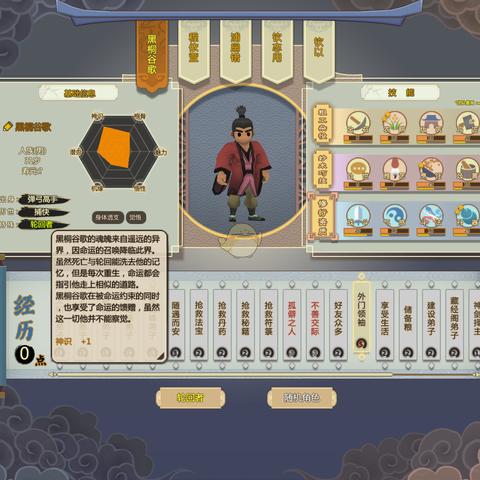 《塞尔达传说荒野之息》黑桐谷歌攻略视频：全程解说，新手必看！