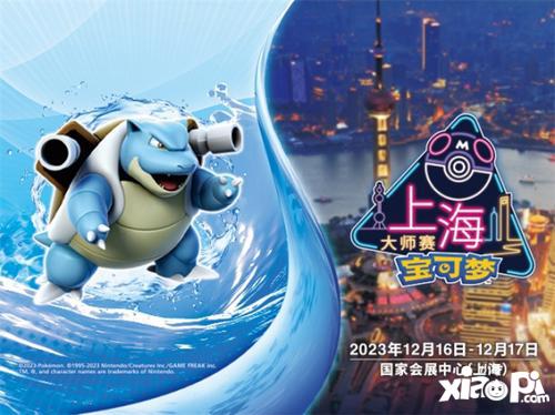 宝可梦卡牌赛中国选手夺冠，历史性突破！