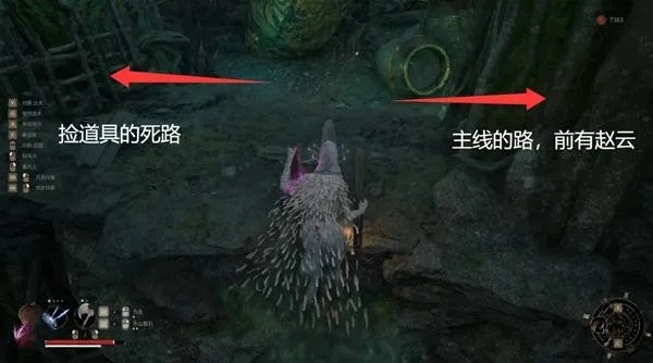 《明末渊虚之羽》第四章方瑶支线任务攻略：轻松通关秘籍！