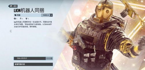 老外评彩虹六号蛇年同捆,受韩国文化启发而非中国春节,育碧活动咋让玩家不满?