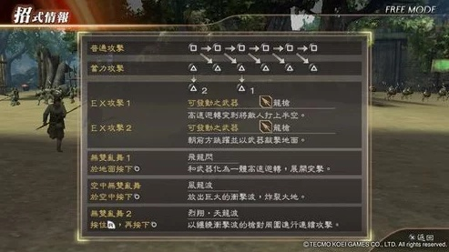 《真三国无双起源》猛虎爬咬独门秘技解锁攻略