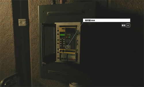 《星空》深井区接线盒终极攻略：揭秘最后2个宝藏位置