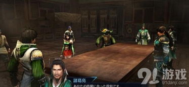 《真三国无双7：帝国》发售在即，360玩家却依然不待见！