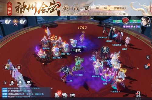 海灯节如意斗彩第3天，满奖励阵容攻略：打造最强阵容新秘籍