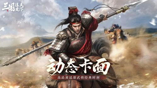《三国：谋定天下》孙权加强方案引热议：高顺撞脸皇甫嵩，是巧合还是精心设计？
