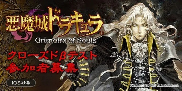 恶魔城2试练挑战全攻略：轻松通关秘籍大公开